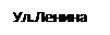 : .