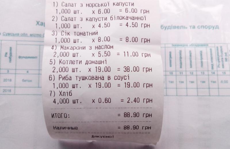 IMG 20190211 132924 047