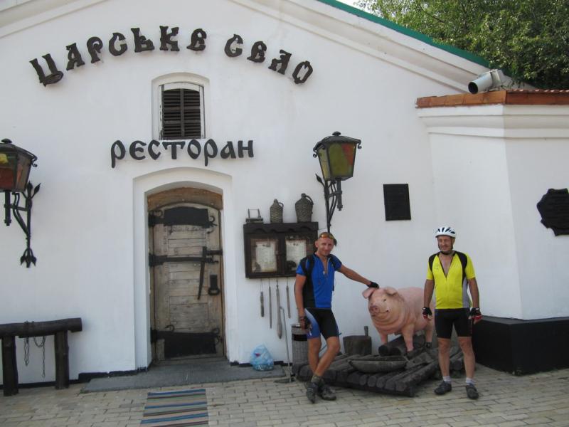 Жаркая 1000.