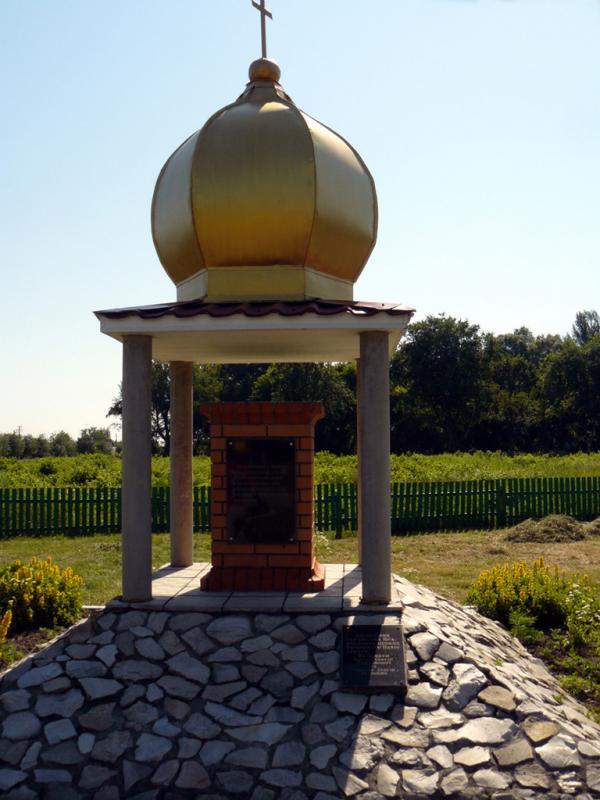 Конотопская битва