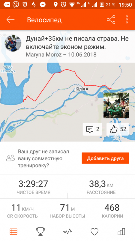 20180831 195009