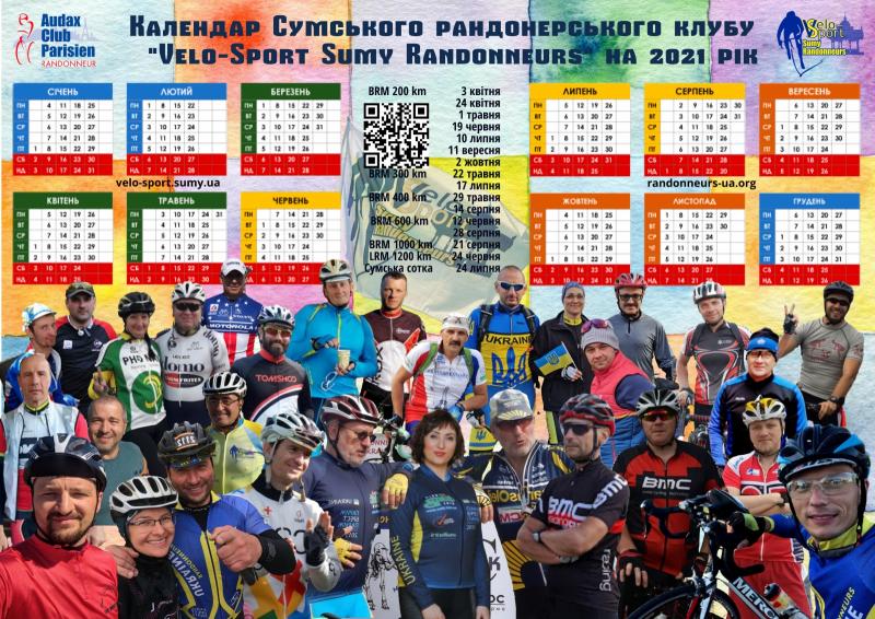 (COPY) (COPY) (COPY) Дрозд (6)