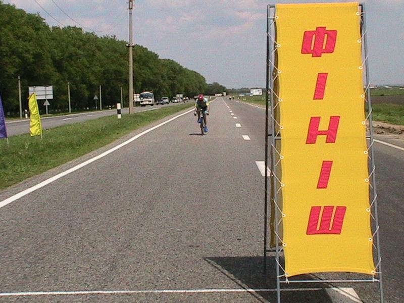 финишная прямая