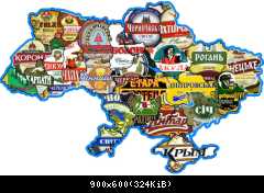 Пивная карта Украины