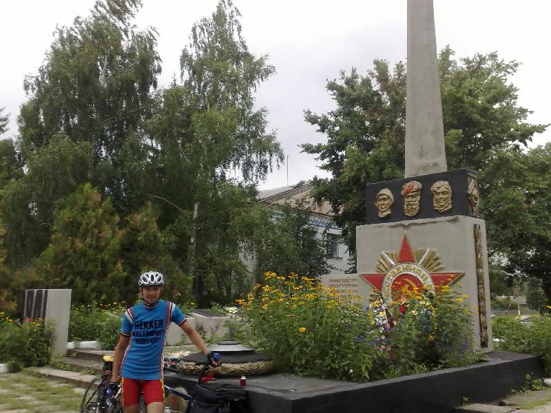 мемориал Будылка