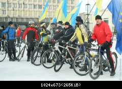 евро 2013