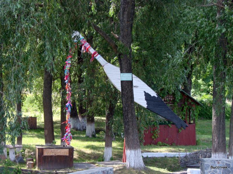 Три криниці