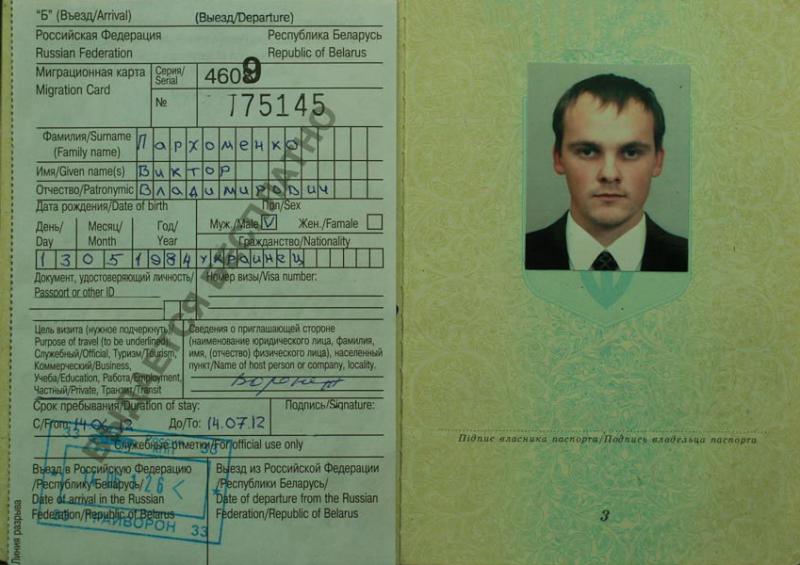 фото к рассказу "Воронежская сага 2012"