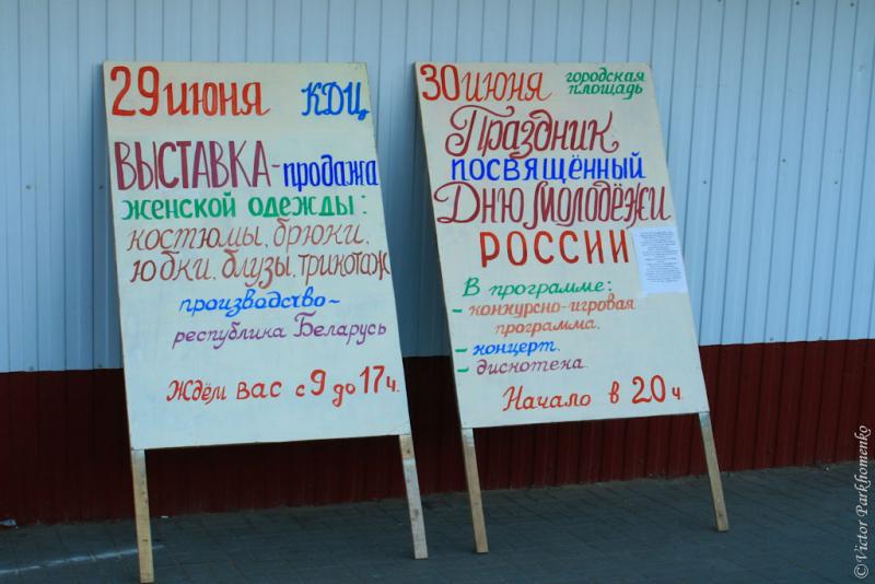 глава 12