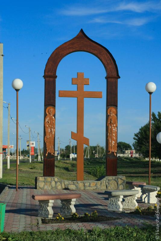 глава 12