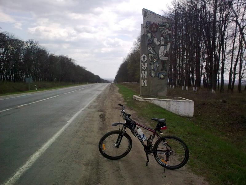 40 км по Белопольской трассе