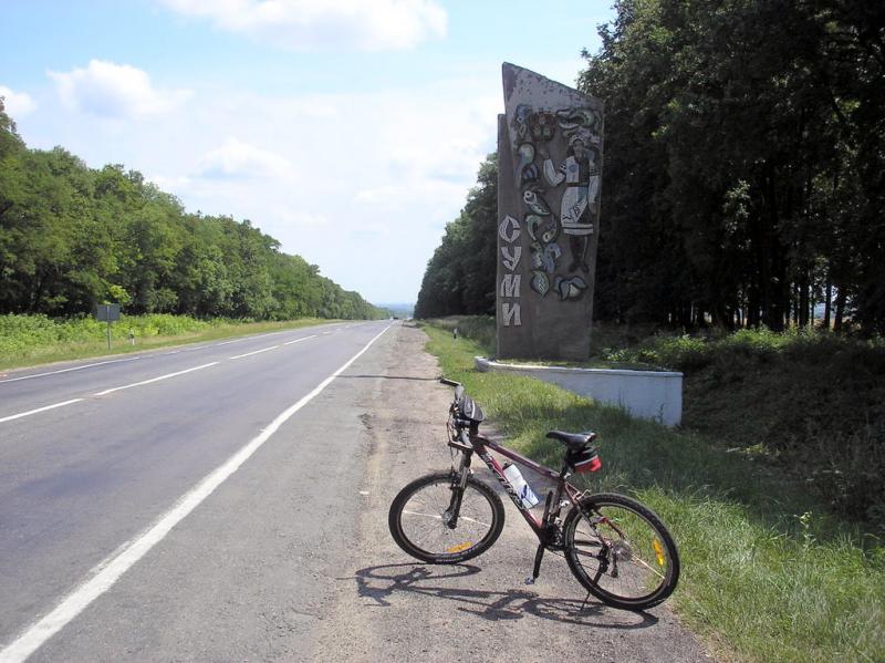 В Белополье и обратно