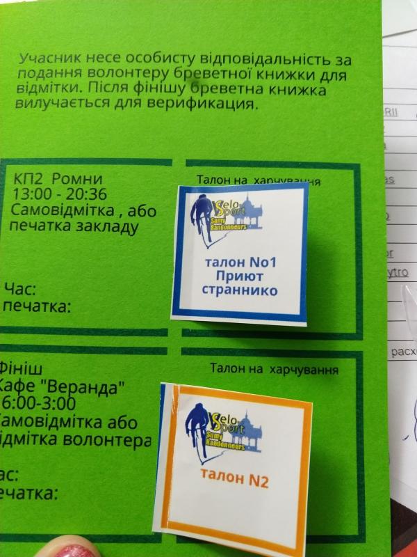 IMG 20200522 145719666