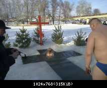 Водохрещення-2011
