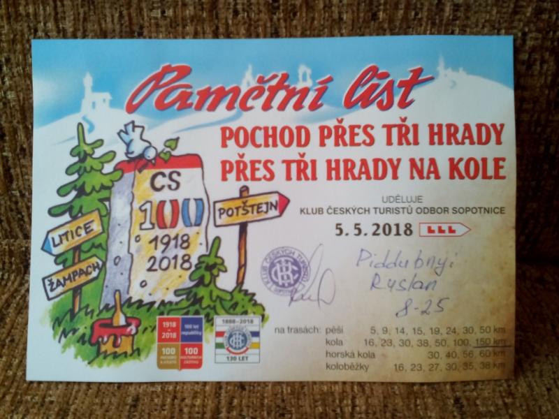 IMG 20180506 080836